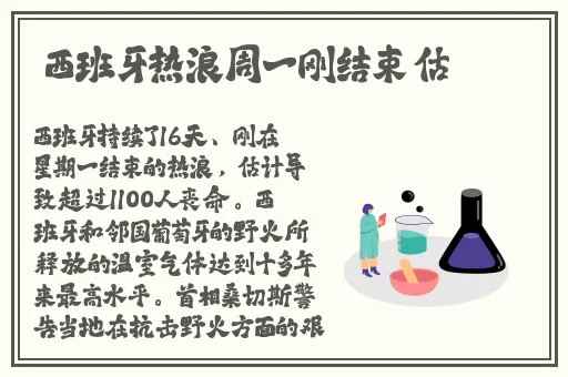 下一站江湖2乡试答案