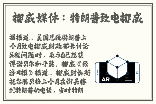 hlj21红领巾爆料首页